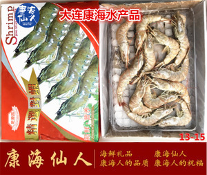 【大连海虾】大连海虾价格/图片_大连海虾批发/采购_大连海虾厂家/供应商