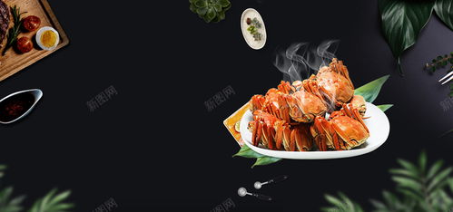 简约大气大闸蟹特卖 背景 设计图片 免费下载 页面网页 平面电商 创意素材 海鲜水产素材