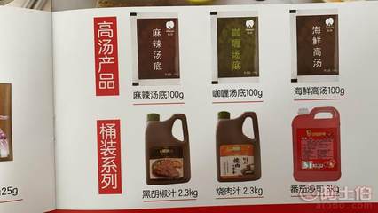 【郑州品高20克黑胡椒牛排酱料OEM贴牌代工厂家】 - 产品库