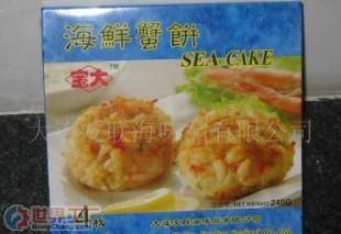批发美味食品-海鲜蟹饼_食品、饮料_世界工厂网中国产品信息库