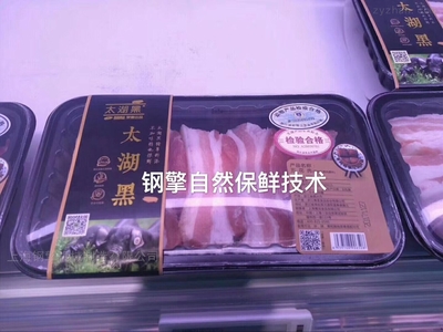 徐州气调包装机