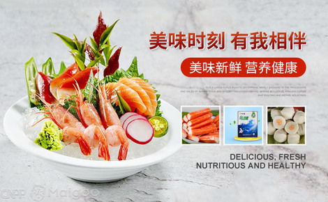 兴业海鲜水产与兴业海产干货 品质与信赖的海洋美味