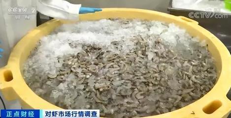 这种海鲜卖爆了！价格竟然腰斩！你买过了吗？