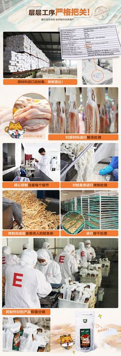 喵在岛 碳烤手撕干鱿鱼丝200g休闲海鲜鱿鱼条片零食品青岛特产