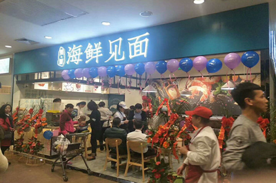 惊！这才是海鲜焖面加盟店提高效率该做的事