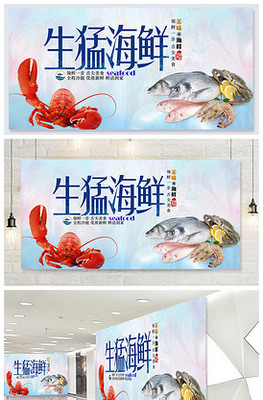 生猛海鲜，鲜味直击灵魂